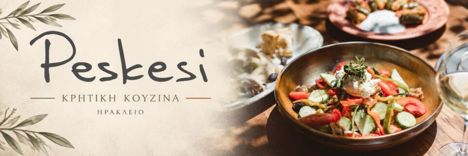 Πεσκέσι (Peskesi) – Κρητική Κουζίνα – Ηράκλειο